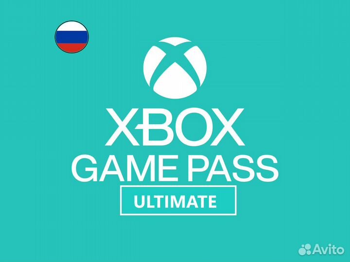 Xbox Game Pass Ultimate + FIFA 23
