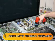 Ремонт телевизоров ремонт ноутбуков выезд на дом