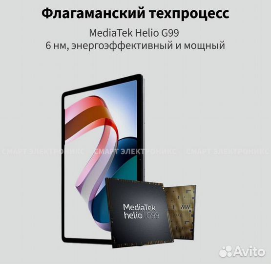 Redmi Pad 4/128 Silver CN Global