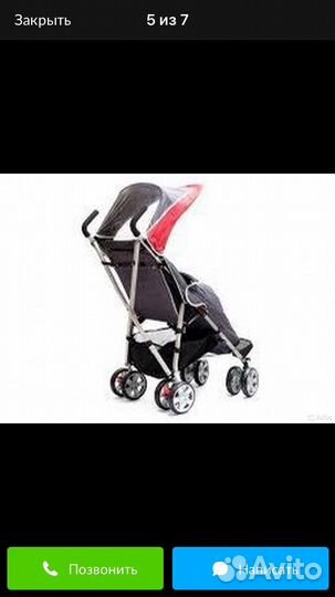 Коляска трость для детей с дцп