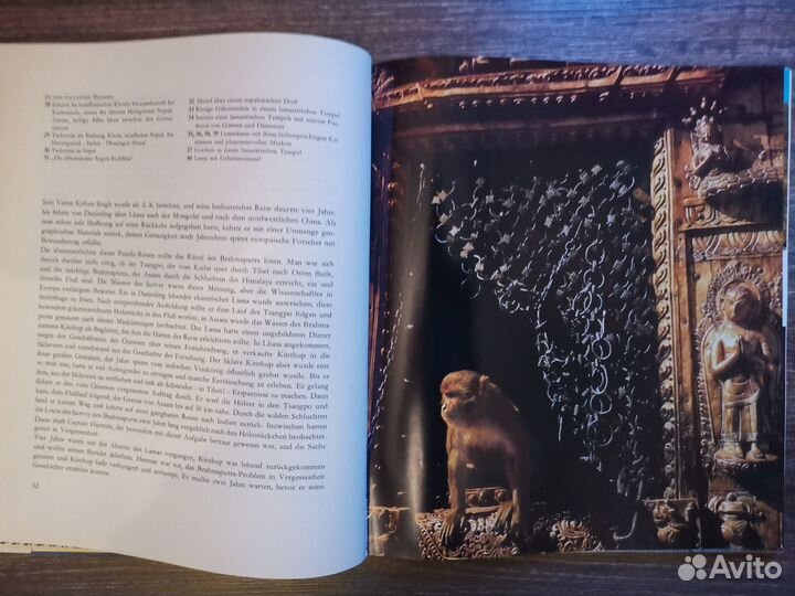 Книга про Гималаи на немецком языке