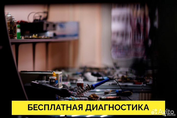 Ремонт бытовой техники. Ремонт пылесосов