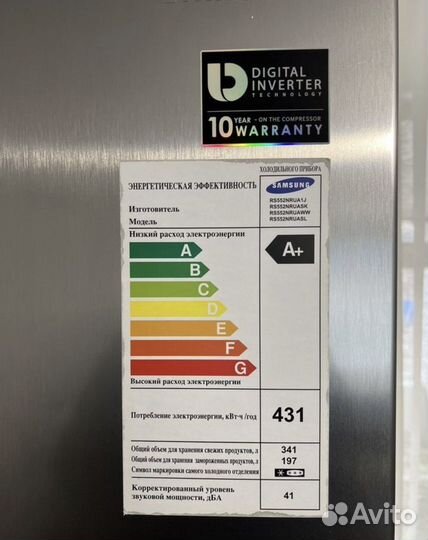 Холодильник двухдверный samsung