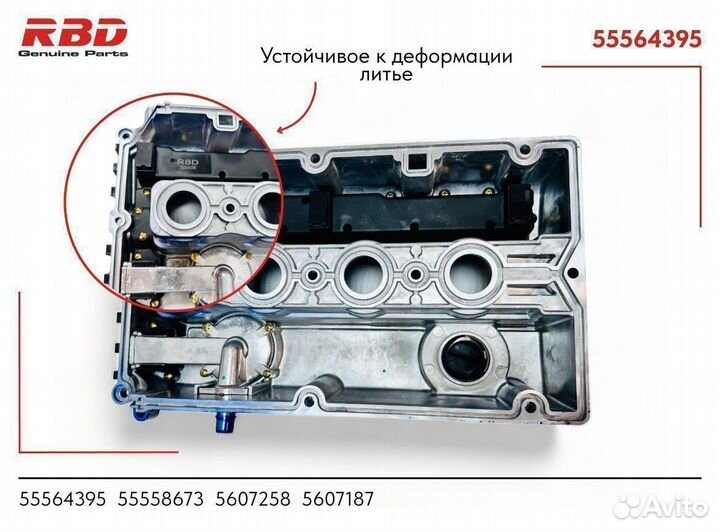 Алюминиевая клапанная крышка опель Z16XER синяя