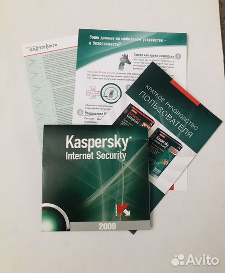 Антивирус Kaspersky Internet Security 2009 2 пк