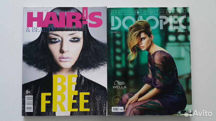 Журналы разные в хорошем и новом состоянии