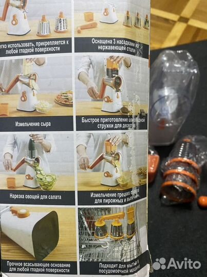 Овощерезка