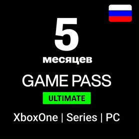 Xbox game pass ultimate 1/5/13 one-series-pc