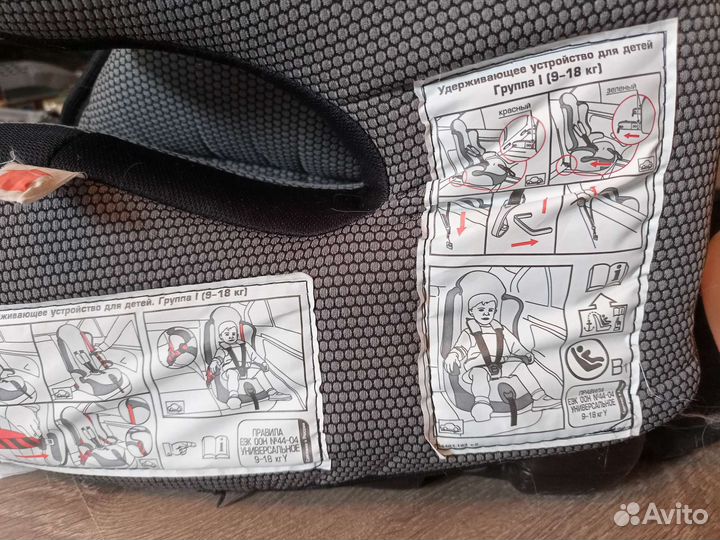 Детское автокресло siger 9-18 изофикс