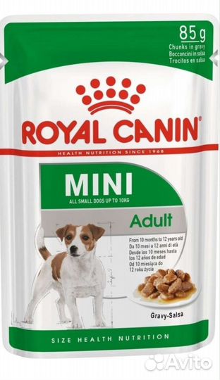 Продам корм для собак