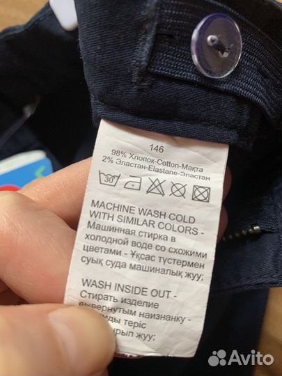 Брюки для школы