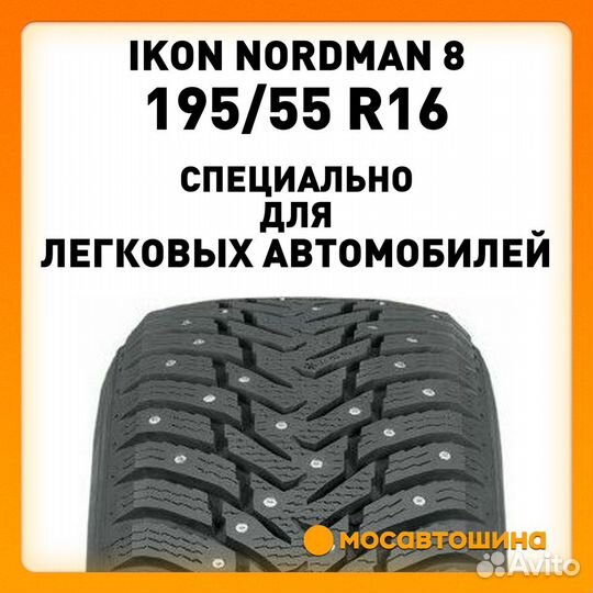 Ikon Tyres Nordman 8 195/55 R16 91T