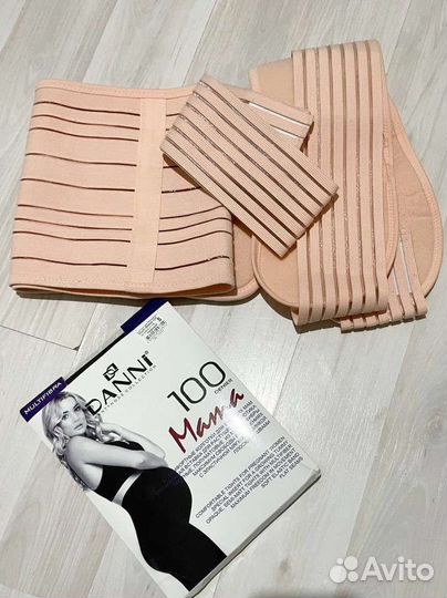 Бандаж для беременных 4 в 1