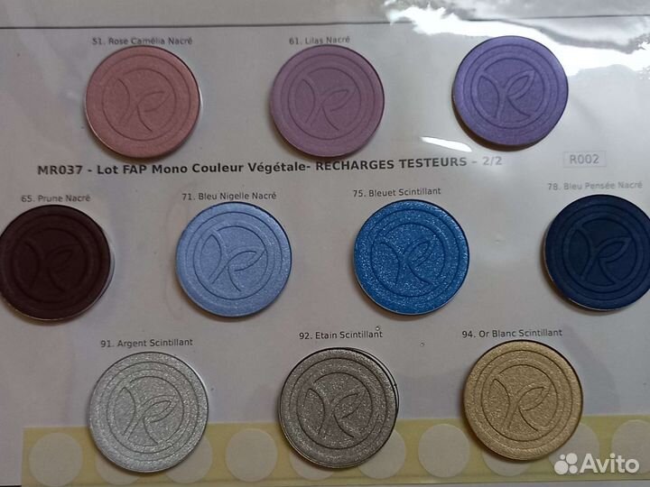 Тени для век Ив Роше