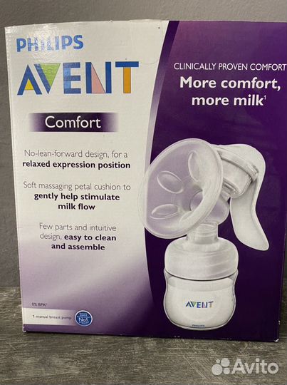 Молокоотсос avent ручной