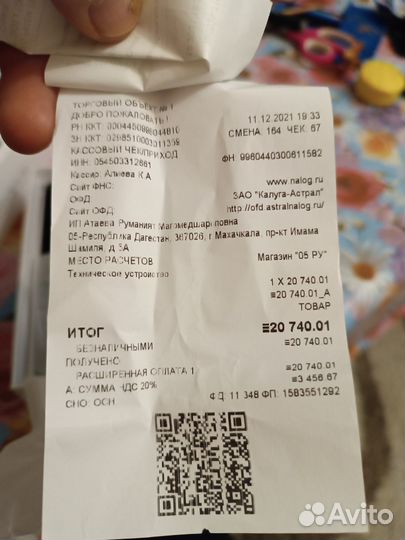 Xiaomi Mi 10S, 8/128 ГБ
