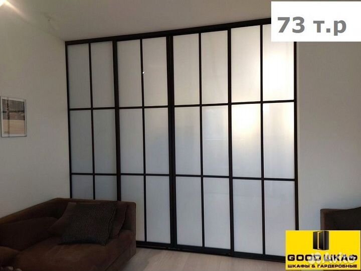 Перегородки для зонирования