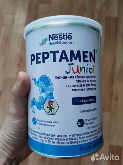 Смесь Пептамен