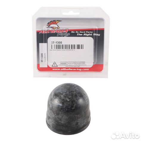 Диафрагма (грушу) амортизатора CRF450R 09-16