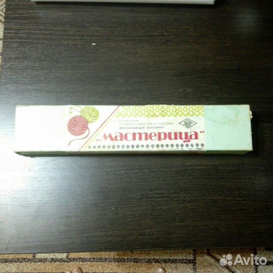 Вязальный аппарат