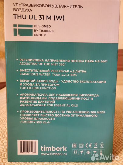 Увлажнитель воздуха Timberk THU UL 31 M (W)