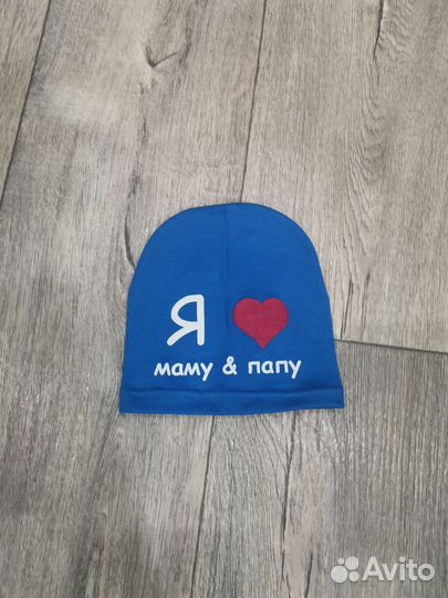 Шапка для мальчика