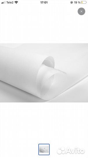 Бандо для штор клеевое 225г/м шир110 длина4м и 1м