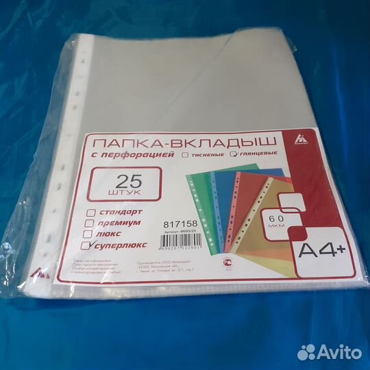 Мультифоры (файлы) 19 штук