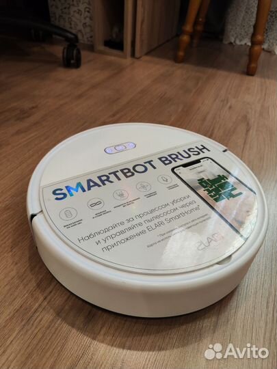 Робот-пылесос Elari Smartbot Brush