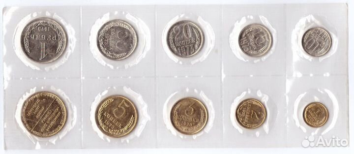 Набор регулярных монет СССР 1973 года лмд с жетоно