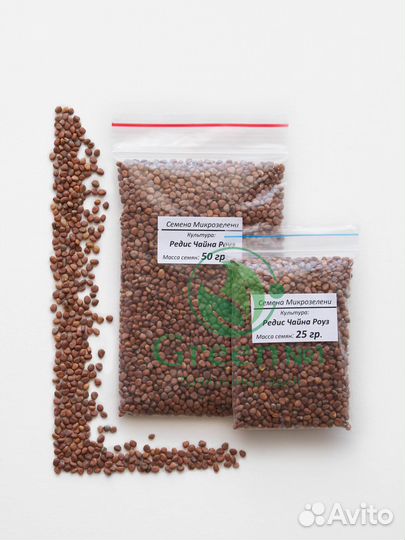 Семена для микрозелени