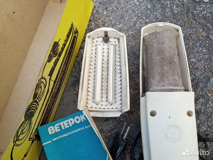 Электрощетка-пылесос СССР