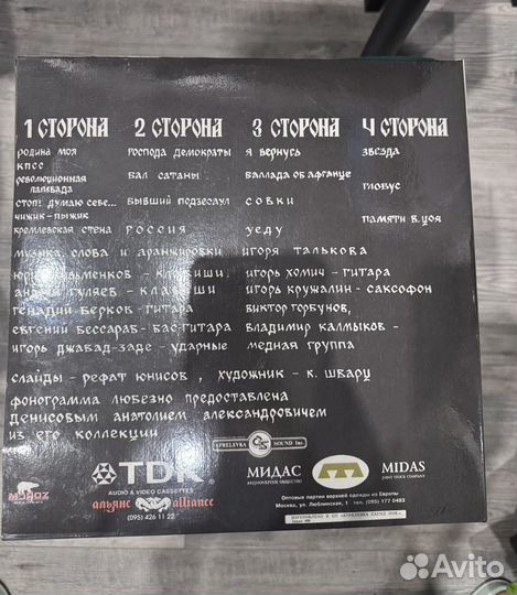 Виниловые пластинки Тальков концерт в Лужниках