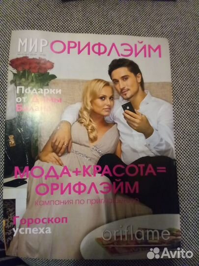 Блокнот и Журнал с фото Димы Билан