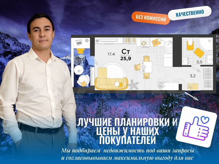 Квартира-студия, 26,4 м², 17/23 эт.