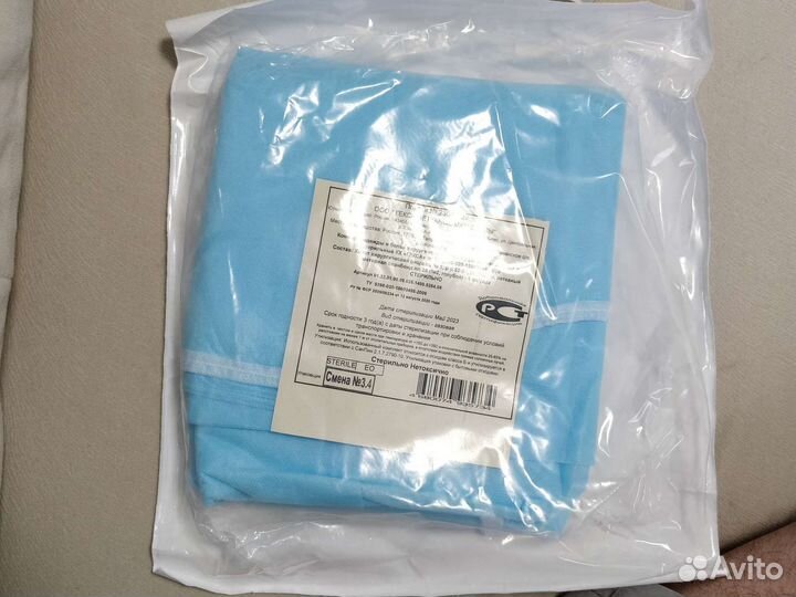 Одноразовый халат