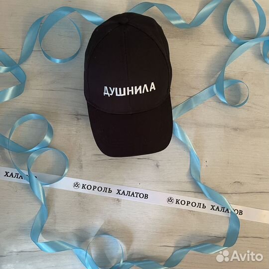 Кепка душнила