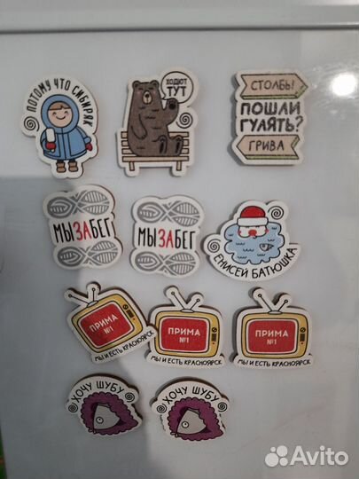 Магнит Красный Яр (магнитик) продажа или обмен