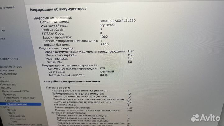 Ноутбук MacBook Pro 13 2020 M1/16Gb/1Tb