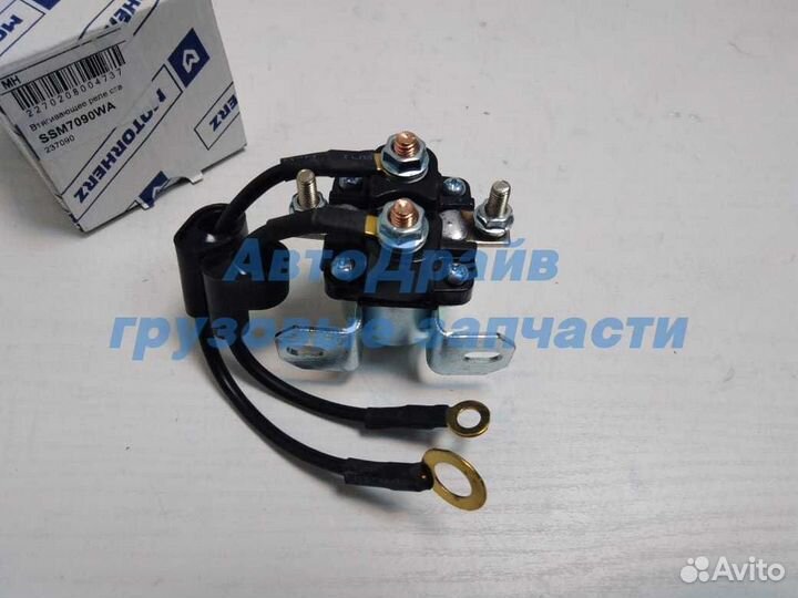 Реле стартера пусковое Рено Премиум