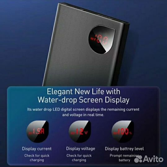 Павербанк 10000 Baseus Adaman Metal