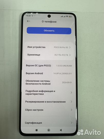 Xiaomi Poco X6 Pro, 12/512 ГБ