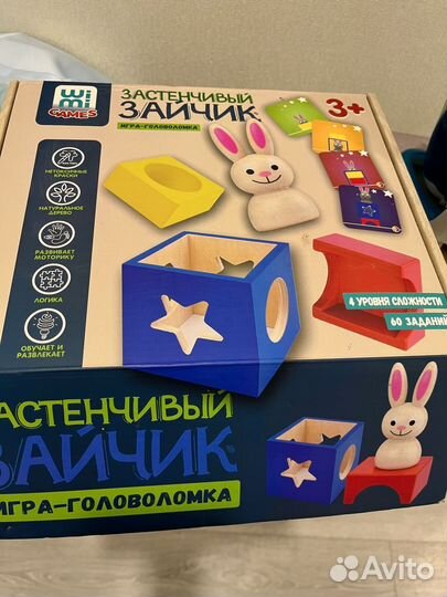 Развивающая игра Застенчивый зайчик