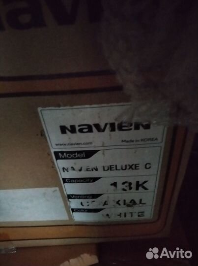 Газовый котел двухконтурный навьен