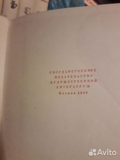 Маршак С. Я. 4 тома