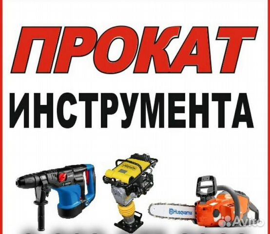 Газонокосилка Husgvarna 325RD