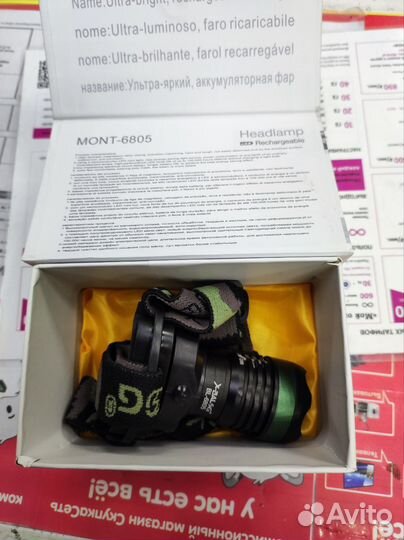 Фонарик налобный