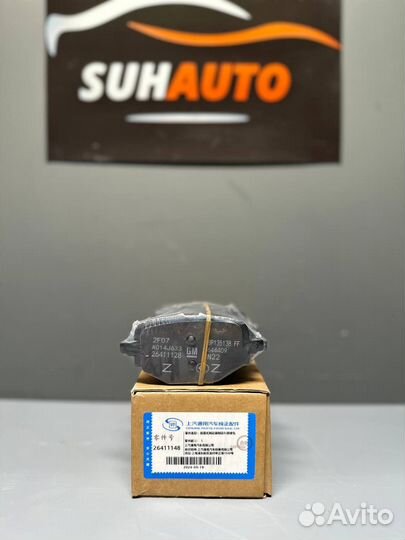 Колодки тормозные задние Monza Cavaliere 26411148