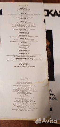 Альбомы картин третьяковской галереи