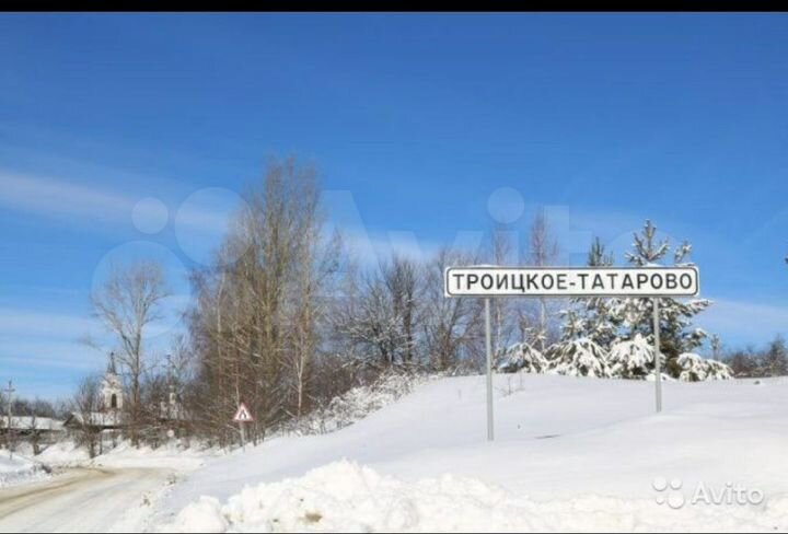 Участок 50 сот. (ИЖС)